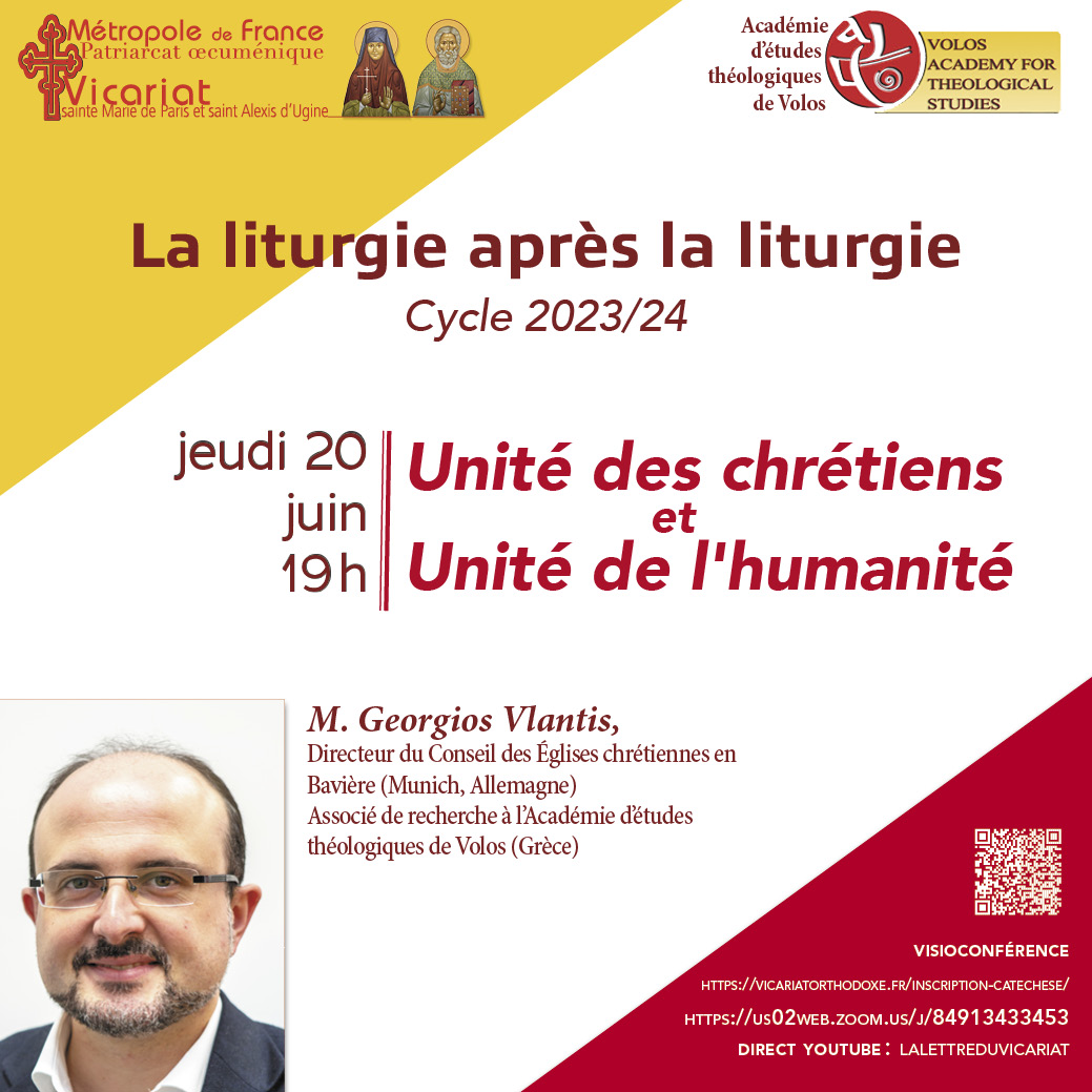 Unité des chrétiens et unité de l'humanité une conférence de Georgios Vlantis le 20 juin 2024 à 19h