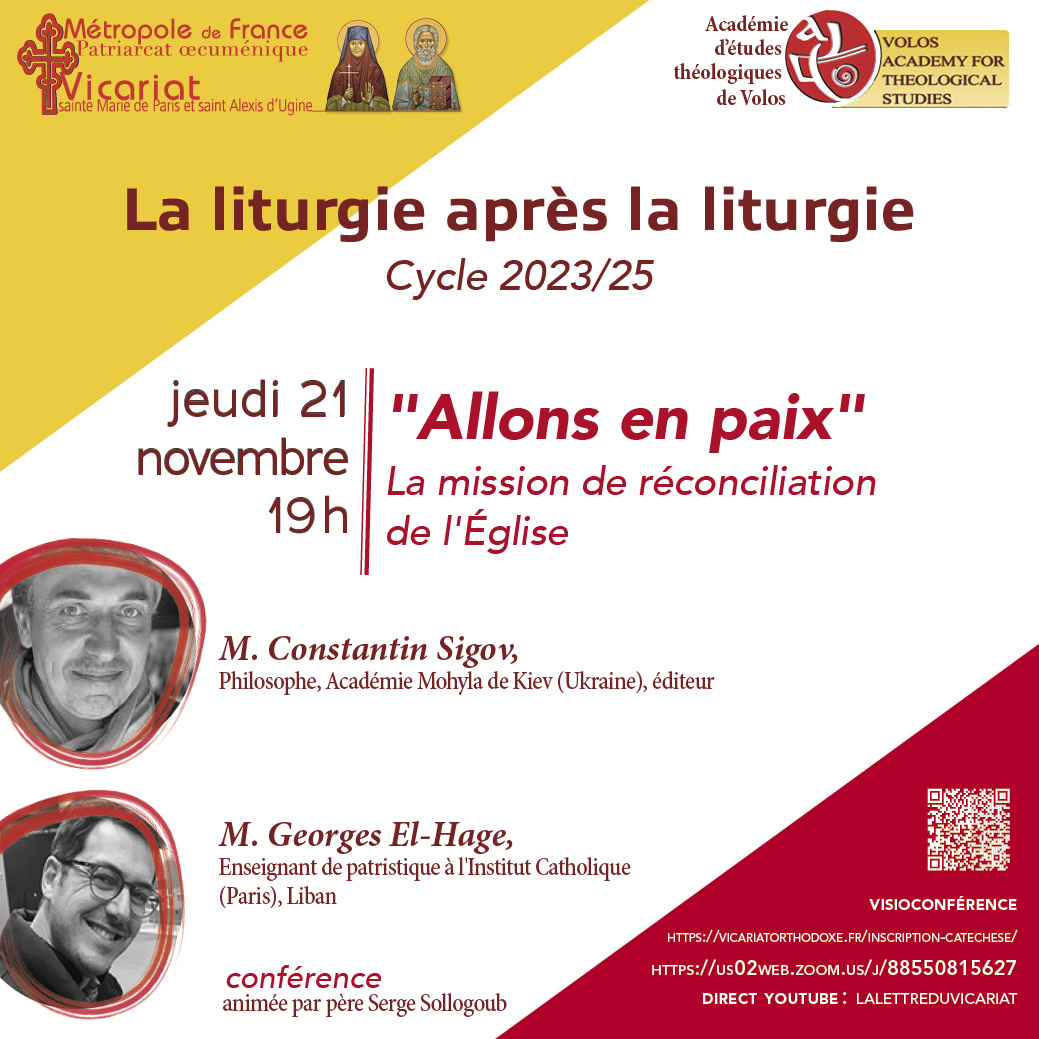 Allons en paix La mission de réconciliation de l'Église