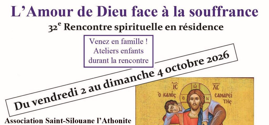 L'Amour de Dieu face à la Souffrance