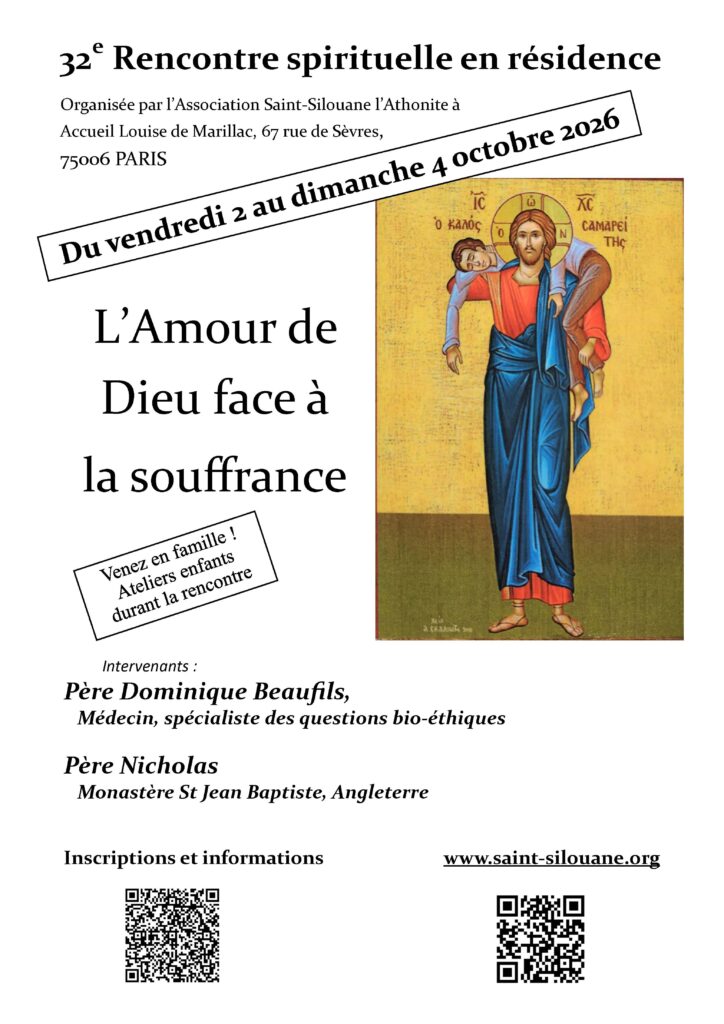 Association Saint Silouane l'Athonite Affiche de la rencontre "L'Amour de Dieu face à la souffrance"