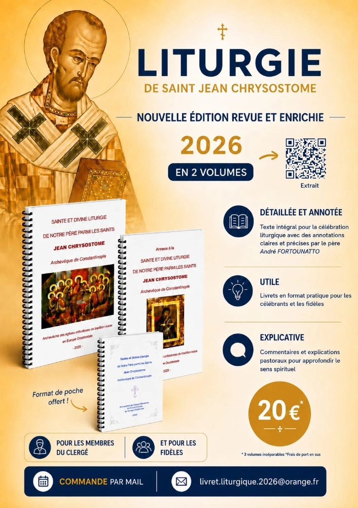 Une nouvelle édition, revue et augmentée, du Livret de la Divine Liturgie de saint Jean Chrysostome
