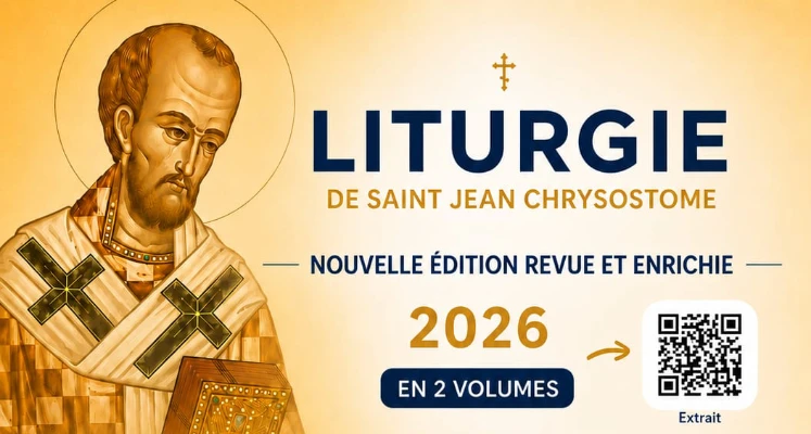 Une nouvelle édition, revue et augmentée, du Livret de la Divine Liturgie de saint Jean Chrysostome annotée par le père André Fortounatto
