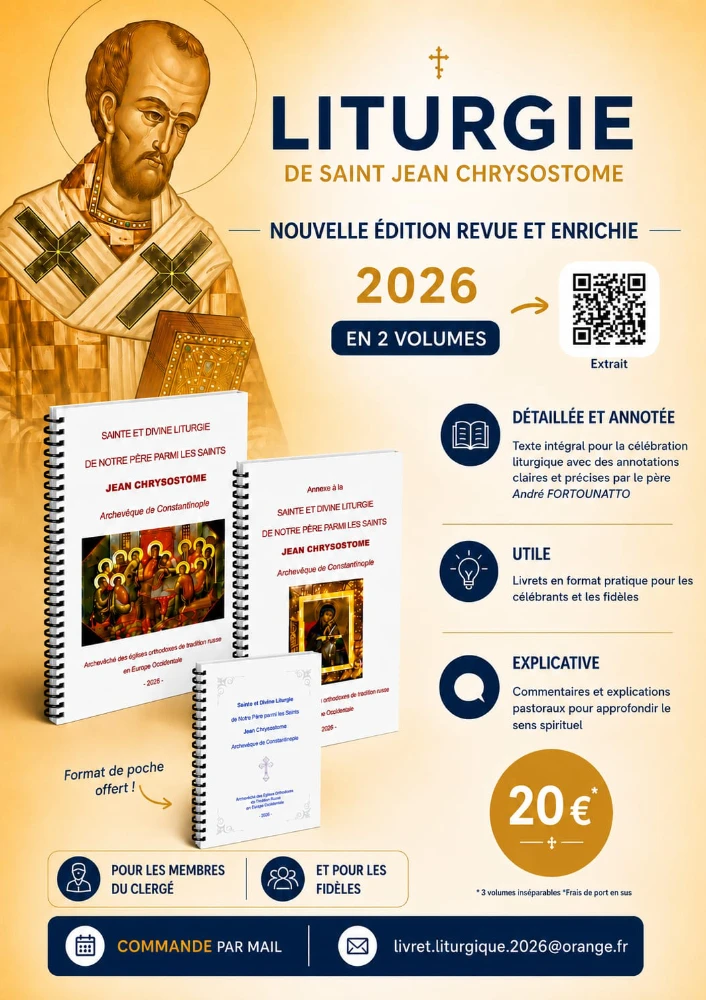 Une nouvelle édition, revue et augmentée, du Livret de la Divine Liturgie de saint Jean Chrysostome